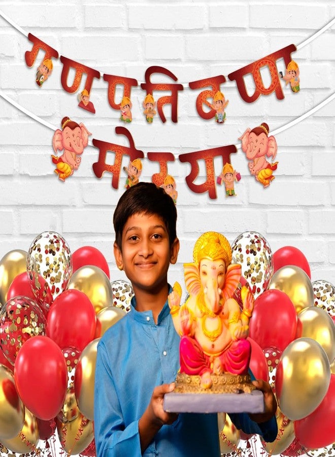 Festiko® Set of 26 Pcs Ganpati Bappa Morya Combo (Banner & Balloons), Combo Decoration Supplies, Ganesh Chaturthi Decoration Combo - Image 3